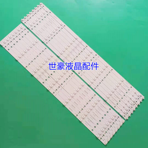 适用全新飞利浦65PFF5652/T3灯条索尼KDL-65R580C灯条LBM650P0701