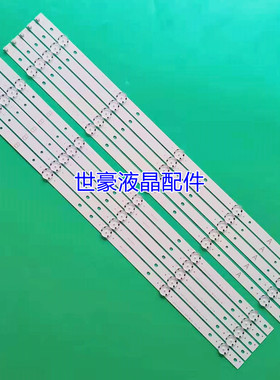 适用全新索尼KD-60X690E灯条17Y 60UHD A/B_Rev02_5LED_170209背