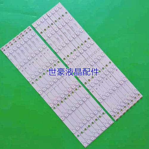 适用全新50寸组装机电视EVERT0P LBM500P0204-AH-3背光灯条8条16