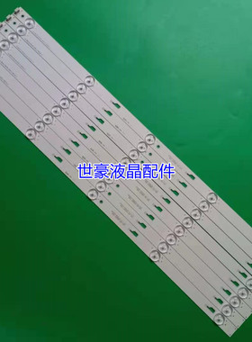 适用东芝55L26CMC 55L2600C灯条YHE-4C-LB550T-YHA 006-P1K3486A