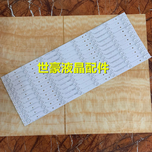 适用海信LED55EC520UA LED55K300UD背光电视灯条55-HD550DU-B21-1