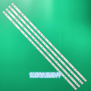 4X10 43G 10S1P液晶电视 适用熊猫LE43D80S灯条CC02430D845V03