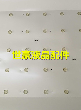 适用长虹LED42538E灯条 熊猫LE42K32S灯条 4708-K420WA-A2213V01