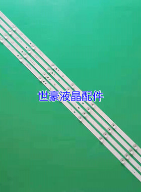 适用音乐HPP 50H3600灯条JL.D50091330-158AS-M灯条组装机背光灯