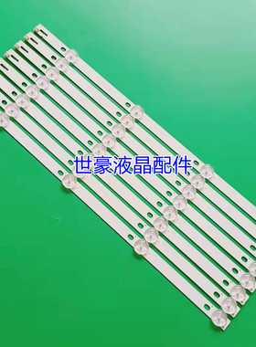 适用海康威视ds-d5043uq灯条K430WDK5 A3 4708-K43WDC-A3113N01灯