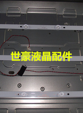 适用长虹LED39C2000i 39C2060 LED39E2000灯条LED39B2080N灯条