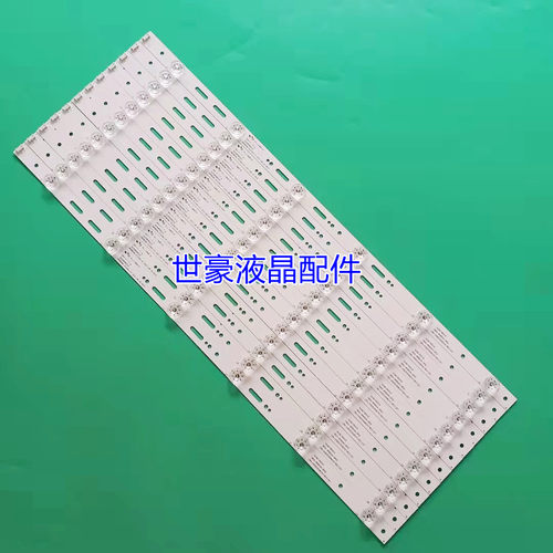 适用创维58G6灯条5800-W58004-0P00 SW58D06-ZC23AG-01 303SW5800