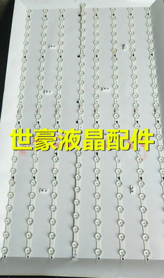 全新长虹LED42560灯条