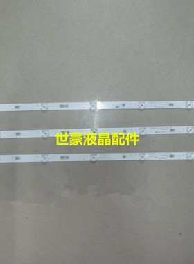 适用全新康佳LED40S1液晶灯条LED40M3000A L1049 V3 E469119 3条7