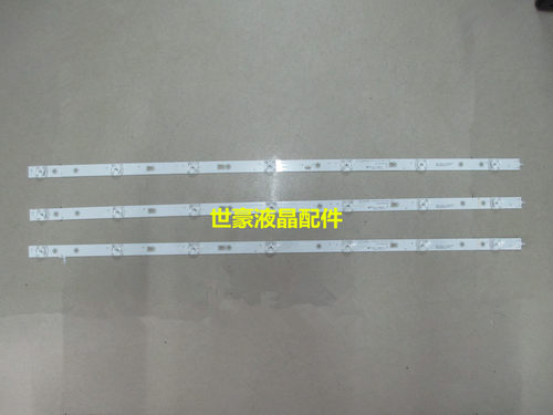 适用全新康佳LED40S1液晶灯条LED40M3000A L1049 V3 E469119 3条7
