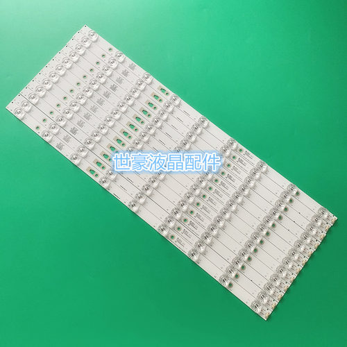 适用全新康佳S50U灯条LED50D9-ZC15CG-02 30350009204电视LED液晶