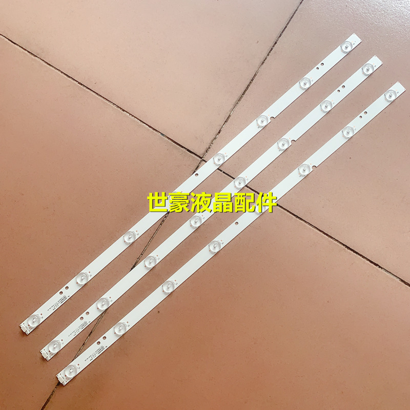适用40-42寸液晶电视led灯条 HL-10420A28-0801S-01 A4 8灯