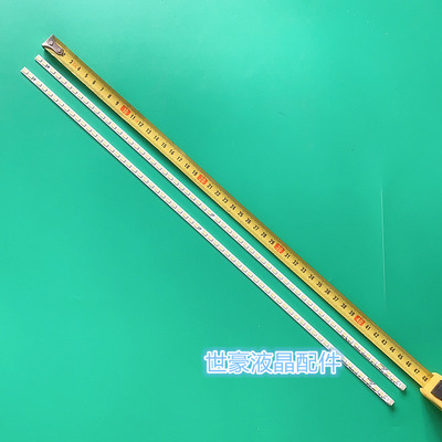 适用海信LED42K01P液晶灯条42T36JP背光HE420FF-E07 RSAG7.820.46