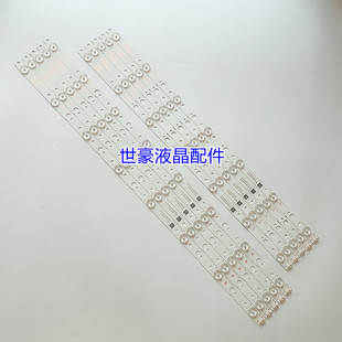 ZC22AG SW65D08B 65G5灯条SW65D07A 适用创维65M9