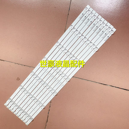 适用长虹65A4U 65A5U灯条LB-C650U17-E1-A-JF JL.D65071330-002BS