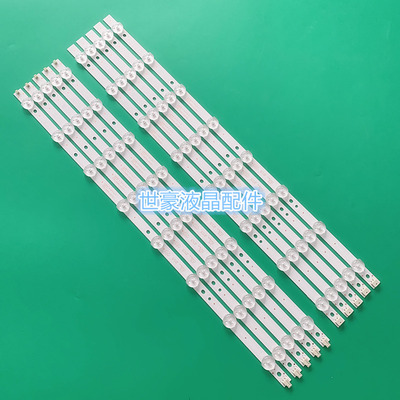 适用全新海尔统帅TS48灯条 4708-K480WD-A4213K11/K01 K480WD电视
