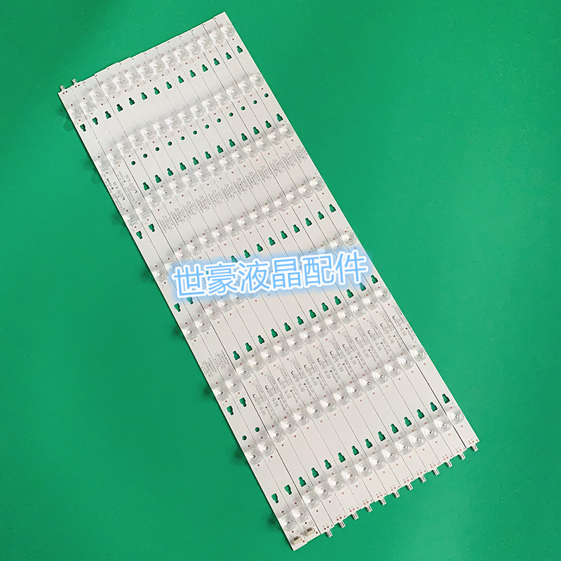适用海尔LS55H610N电视LED灯条LED55D8D-01(C) 30355008241 14条8