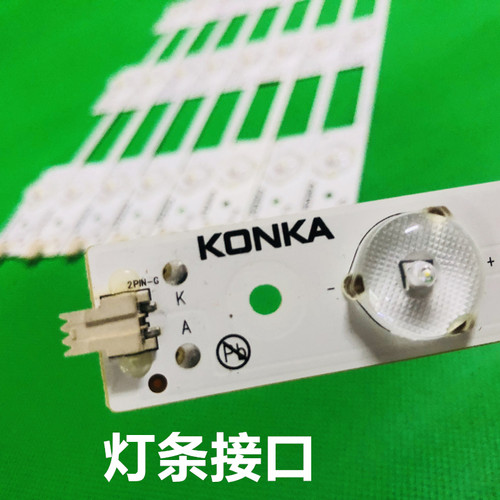 适用康佳LED55K35A LED55K35U背光灯条 35021609SZKK55D06-ZC21FG