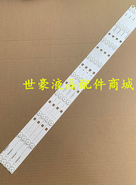 适用夏普LCD-40M3A灯条RUNTKB427WJZZ RUNTKB462WJZZ 夏普40寸LED