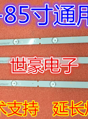 适用中韩三星LTE32803液晶屏ST3151A05-5背光灯条SJ32L324-DX-042