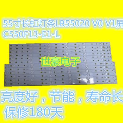适用全新通用长虹LED55d2000i灯条 LED55C2080i灯条 LED55C2000i