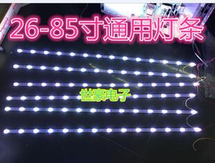 全新乐华 适用TCL L42F2200B灯条 屏LVF420AUBK E10 适用TCL电视
