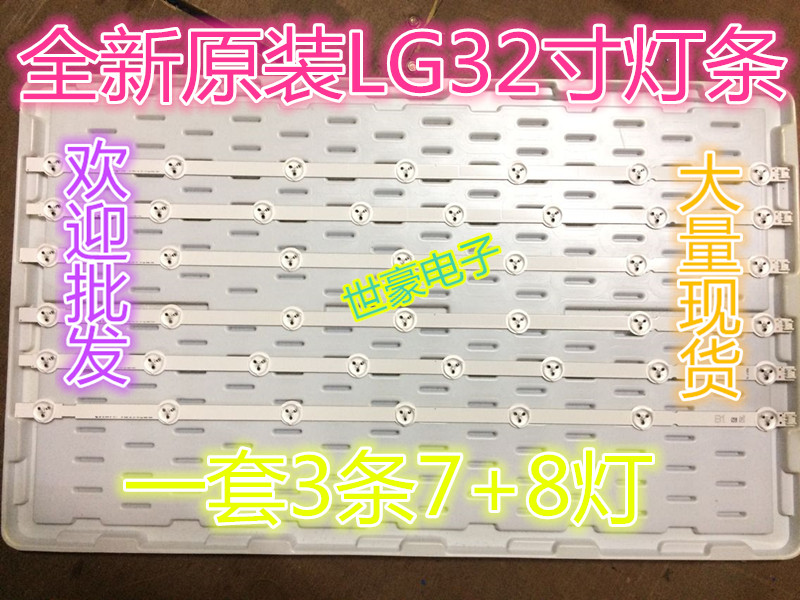 适用海信LED32K10N 灯条RSAG7.820.4722 TU25C122-1屏HD315CH-F11