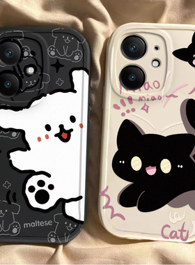 适用真我neo7se手机壳realmeNEO7保护套Realme新款OPPO可爱NEO七硅胶镜头全包防摔OPPOneo7se女生款黑猫白狗