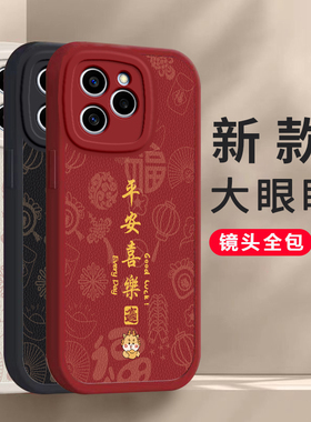 适用于华为荣耀60SE手机壳GIA一AN00保护Honor6OSE套GIAAN新款专用外壳X60S60E红色ES全包防摔男女国潮中国风