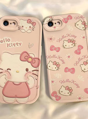 适用于苹果7/8plus手机壳iPhone14新款硅胶软壳12/13mini凯蒂猫13Pro防摔14ProMax全包6s卡通14plus女保护套