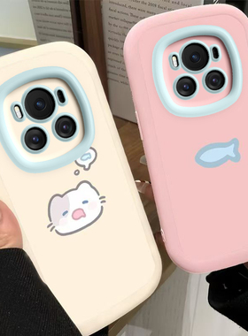 适用荣耀magic6手机壳魔术magic6pro新款magic5硅胶防摔可爱女全包magic4小猫小鱼magic3高级感play8t/7tpro