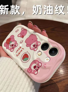 适用OPPOReno13手机壳Reno13Pro5G套OPPO新款OPPORone135G卡通硅胶OPP0PP0PPO全包防摔Reon/Rone女可爱草莓熊