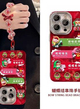 适用华为畅享70pro手机壳新款hi畅享60s硅胶60x防摔畅想50全包畅享50pro女款嘎嘎有钱高级感红色麦芒30套10se