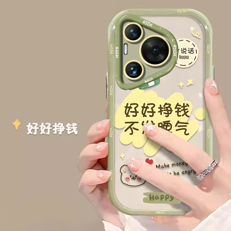 适用于华为pura70手机壳