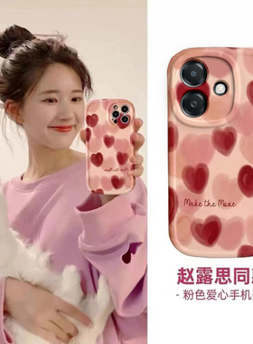 适用OPPOA3i手机壳OPPO A3i5G保护套PKL110新款OPA外壳OPPA简约硅胶OPP0PP0PPOA全包防摔OPPOPKL男女红色爱心