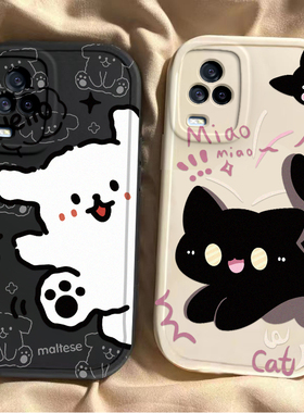 适用iQOO7手机壳vivoiQOO7保护套vivo爱酷iQ007可爱i酷iPOO液态iQO硅胶iOOQ全包iQQO防摔iQ7iCOO男女黑猫白狗