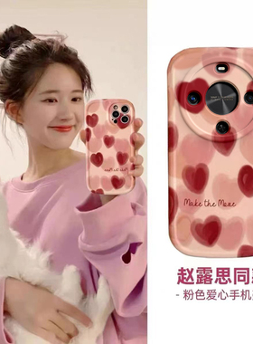 适用华为麦芒30手机壳TYH641M保护套5G新款外壳3O液态红色爱心硅胶全包可爱防摔三十芒麦三零高级感女生款