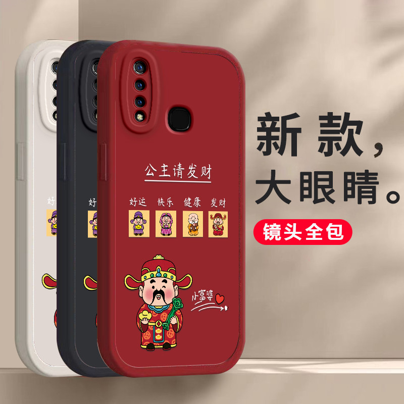 vivoz5x手机壳vivoz3i新款