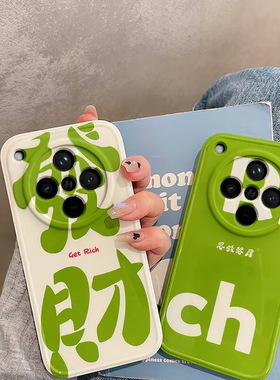 适用OPPOFindX8手机壳Find X8Pro保护套OPPO新款外壳FindX简约硅胶OPPOX镜头全包防摔高级感0PP0男女绿色发财