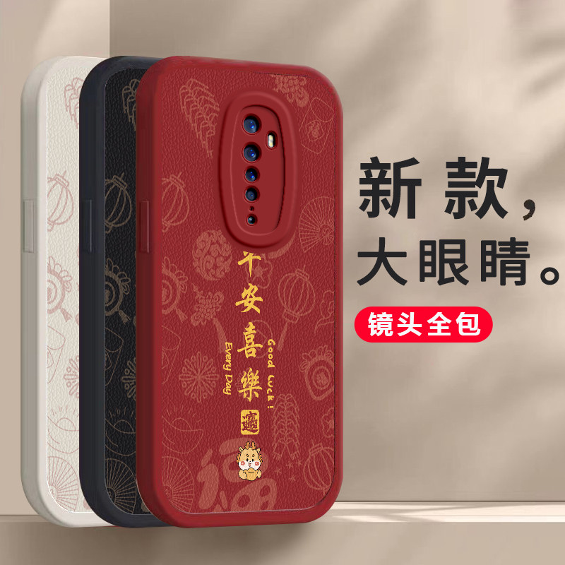 OPPOReno2手机壳OPPO新