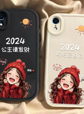 适用于苹果XR手机壳苹果15promax/14/13/12/11新款xsmax硅胶软壳xs新年iPhonex中国风678plus红色防摔se女款5