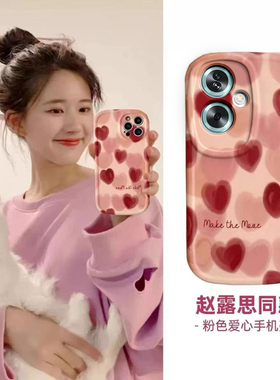 适用OPPOA1s手机壳新款A1s5G保护OPPOAS套OPA/OPPA软硅胶清新OPP0PP0PPO红色爱心全包OPPOAIS防摔OPPOALS男女