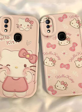 V1813A手机壳vivoV1813T保护套vivoZ3i标准版Basic新款iBasic全包iv/bt防摔viviz31硅胶viv0女可爱外壳Z3i软