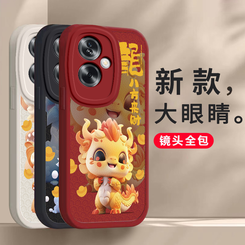 OPPOA2手机壳a1新款a2pro