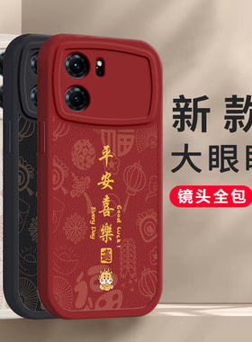 适用于oppoK10手机壳K10Pro5G套OPPO新年款龙年软硅胶opρo/po/ok全包opk/oppk防摔opook男KPro女10K105G/Por