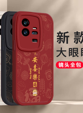 适用于iQOO11Pro手机壳vivoiQOO保护iQ11P套iQ0011Por新款icoo爱酷i酷vivoiq硅胶全包iqqo防摔ioqq男女小众