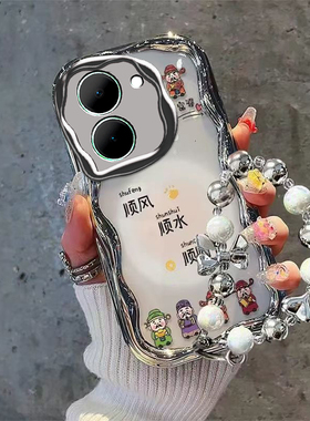 适用vivoy78手机壳y78+十新款y52s电镀银y77/y77e全包防摔y76s顺财神y73s女y70s高级y85y93y7s保护套y51sy55t