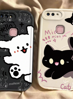 适用vivoX20a手机壳vivo X20a保护套新款高级感可爱软硅胶全包防摔vivix步步高维沃viv0叉vovox男女黑猫白狗