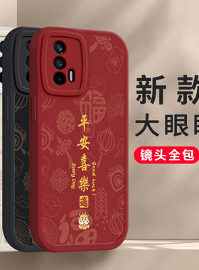 realme真我GT手机壳RMX2202