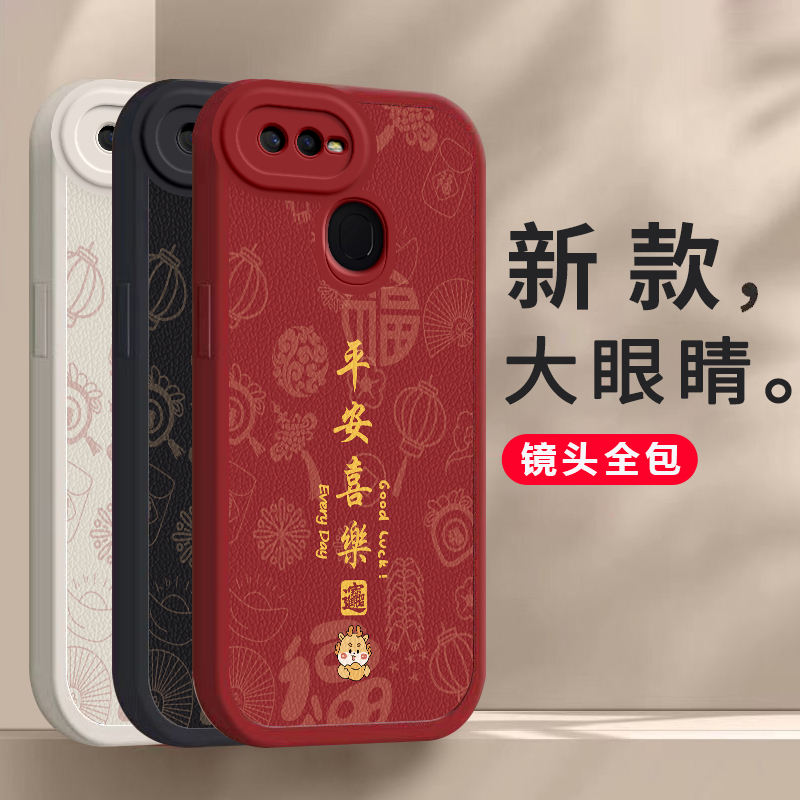 适用于oppoA7X手机壳PBBM00套OPPO新款软硅胶opp0pp0ppo全包op/oρpo防摔oa/啊oppoax男opa/oppa女oppopbbt00-封面